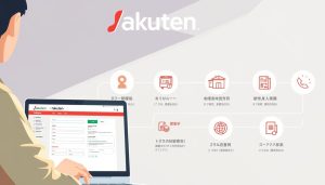 Rakutenローンの申し込み手順と審査の流れ